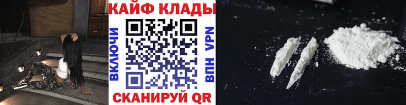 Наркотические вещества Новая Усмань СК АМФ МЕФ Каннабис Кокаин