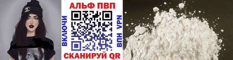 ОМГ ОМГ вход  Новая Усмань  А ПВП VHQ  дарнет шоп 