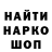 Амфетамин Premium John Hulse