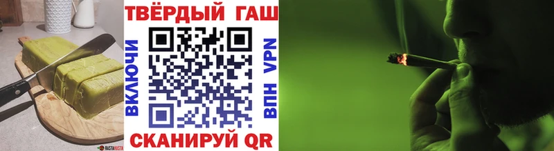 купить   Новая Усмань  Еда ТГК марихуана 