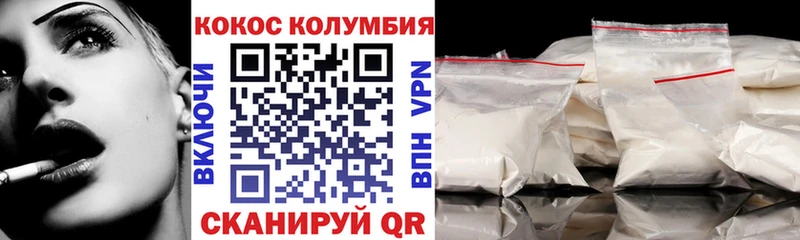 КОКАИН FishScale Новая Усмань
