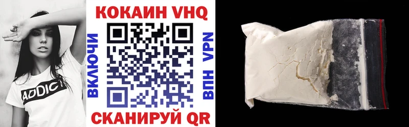 как найти закладки Новая Усмань Кокаин 97%