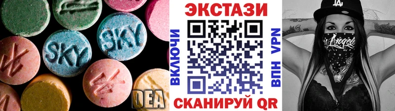 ЭКСТАЗИ DUBAI  где купить наркоту  Новая Усмань 