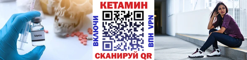 КЕТАМИН ketamine  где купить наркотик  Новая Усмань 