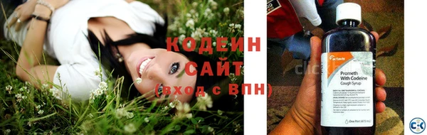 прущий лед Абинск