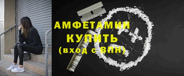 ALPHA PVP Абдулино