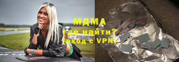 прущий лед Абинск