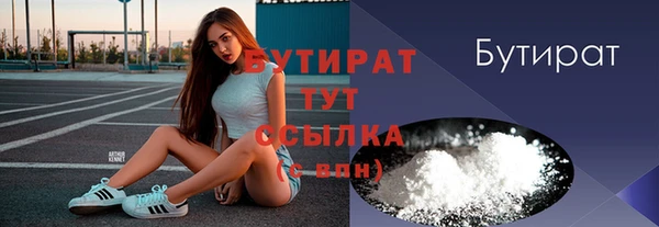 прущий лед Абинск
