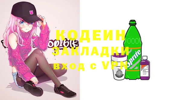 дурь Абаза