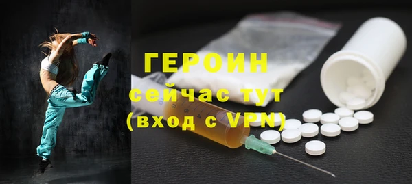 прущий лед Абинск