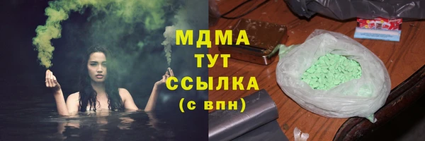 прущий лед Абинск