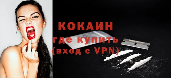 ALPHA PVP Абдулино