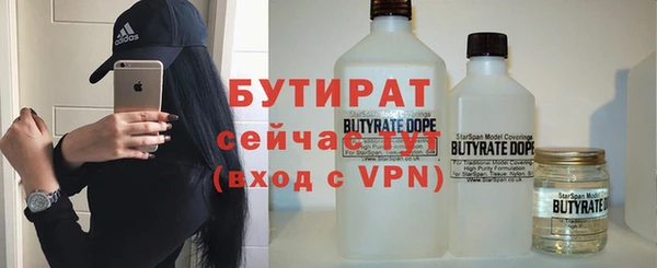 ALPHA PVP Абдулино