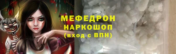 дурь Абаза