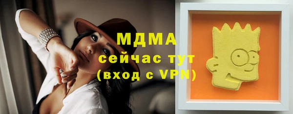 ALPHA PVP Абдулино