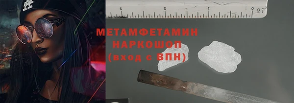 дурь Абаза
