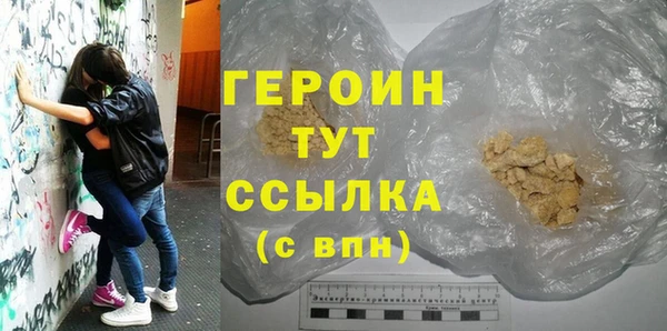 прущий лед Абинск