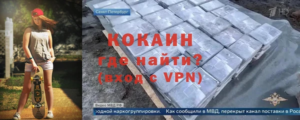 ALPHA PVP Абдулино