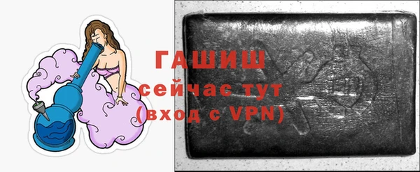 прущий лед Абинск