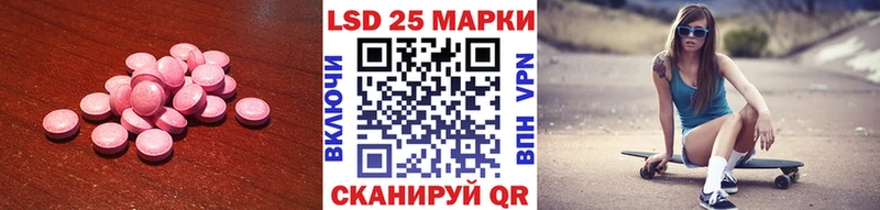 Лсд 25 экстази кислота  Новая Усмань 