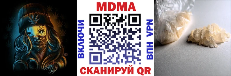 закладка  Новая Усмань  МДМА VHQ 