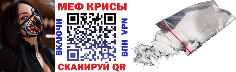 нарко площадка Telegram  Новая Усмань  Мефедрон кристаллы 