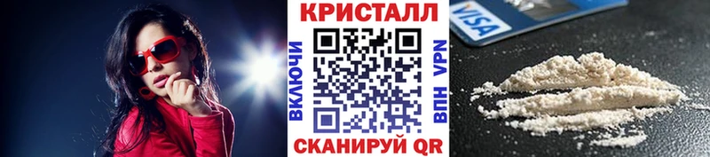 купить Новая Усмань Первитин мет
