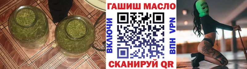 сколько стоит  Новая Усмань  Дистиллят ТГК гашишное масло 