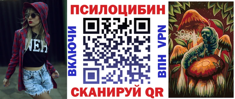 нарко площадка наркотические препараты  как найти закладки  Новая Усмань  Псилоцибиновые грибы мухоморы 